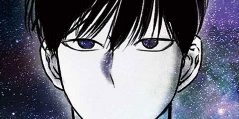 퇴출행성 세레나데