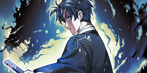 무기 먹는 서자님