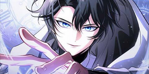 마탑의 문제아들