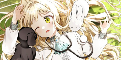 이세계에서 불법으로 동물병원을 개원했습니다