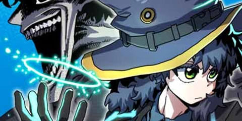 대마법사 커리큘럼