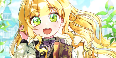 이제 울어도 될까요?