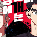 세상에 나쁜 개는 없다